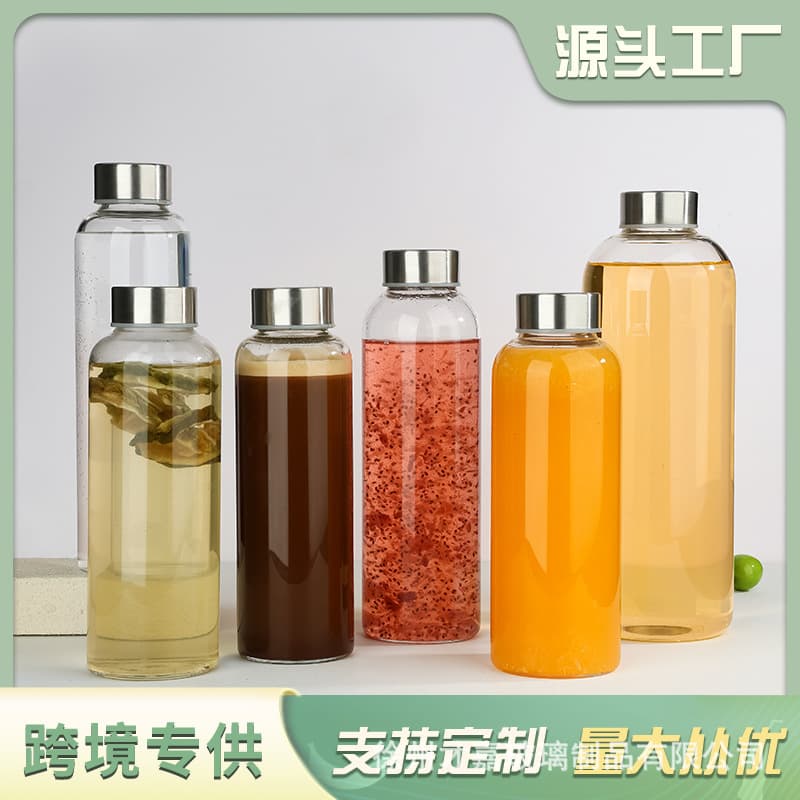 Factory wholesale borosilicate glass bottle portable water bottle stainless steel lid glass brewing bottle transparent beverage bottle