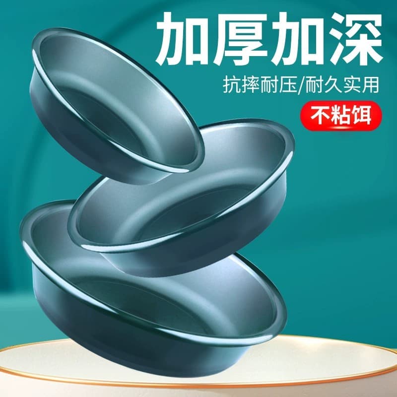 Bait Basin Open Bait Basin 3-Piece Set Fish Food Mixing Scattered Bomb Basin Fishing Bait Foldable Pull Bait Plate Fishing Gear