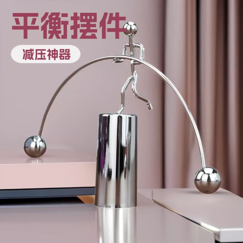 Single-Feet Ironman Weights Downfall Balance Ball Strongman Weightlifting Miniature Ironman Balance Swings Figurine Stress Relief Desktop Decoration