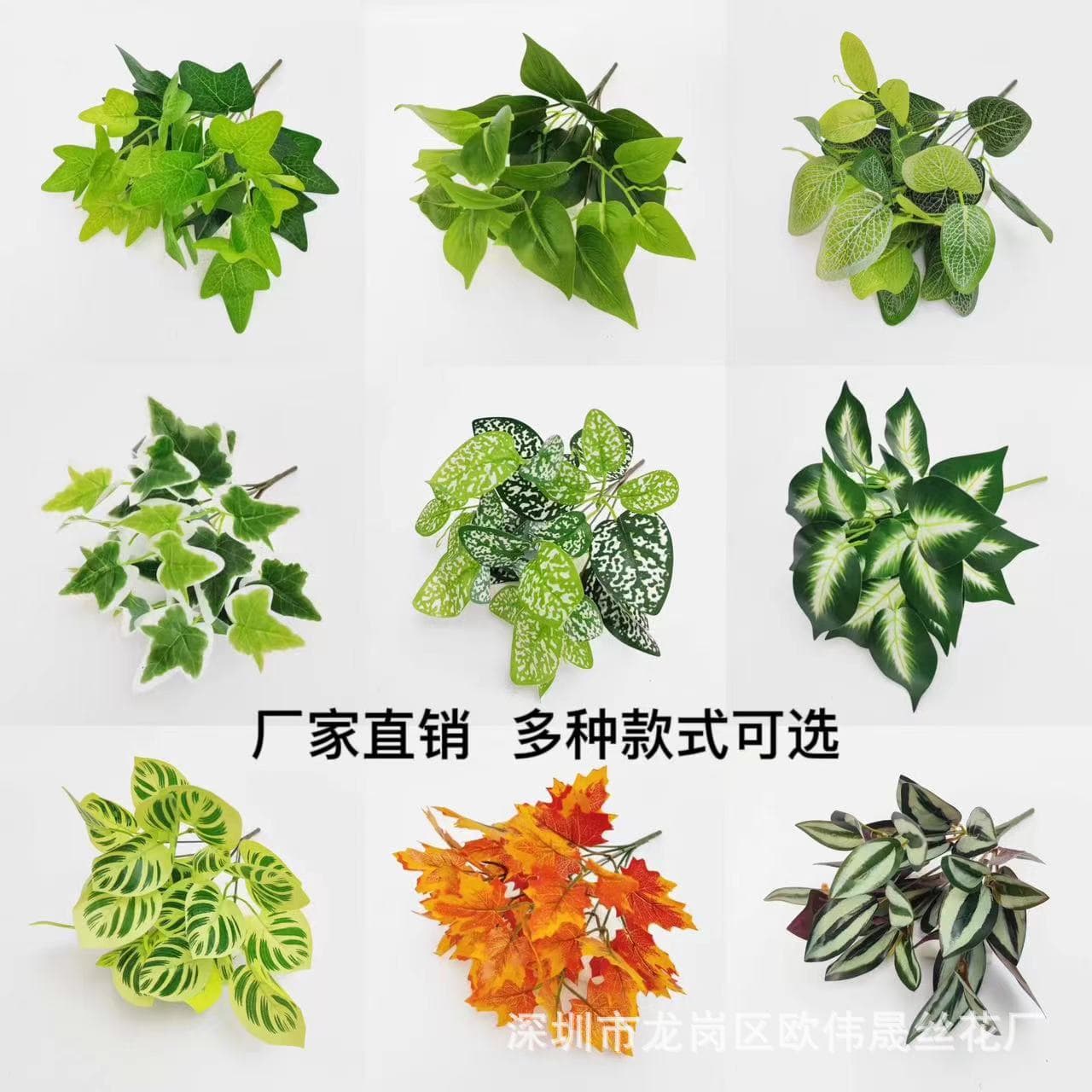 Direct Supply 7-Head PVC Artificial Green Plant Pothos Starry Leaves Fake Foliage Gift Wedding Room Decoration Ornament
