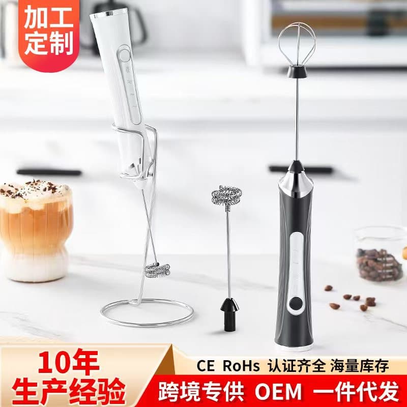 Coffee Latte Art Frother, Electric Milk Frother, Handheld Mini Portable Small Cream Mixer, Egg Beater