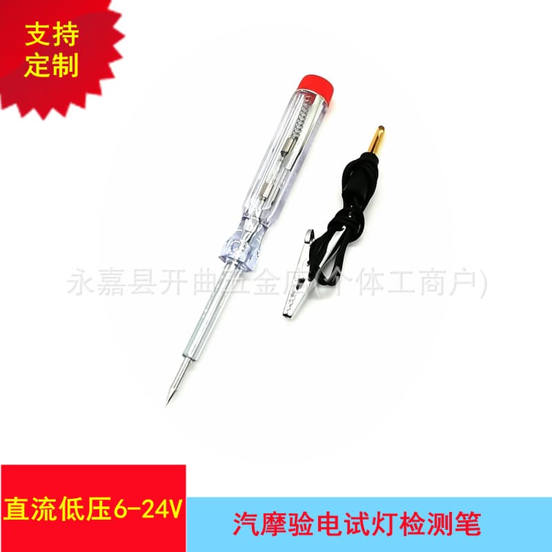 6-24V Automotive Test Light / Small DC Transparent Auto Repair Tool / Battery Test Light for Car Light Detection