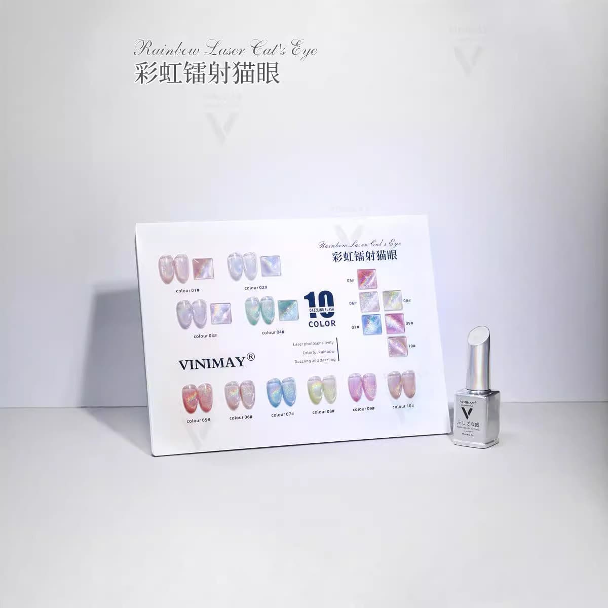 Baimishi Nail Art Laser Rainbow Cat Eye Gel Polish 2024 New Rainbow Cat Eye Gel Whitening Popular UV Gel