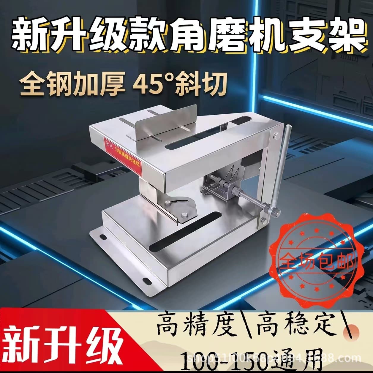 New Multifunctional Angle Grinder Bracket Fixed Angle Grinder Stand Angle Grinder Holder Hand Grinder Polishing Bracket