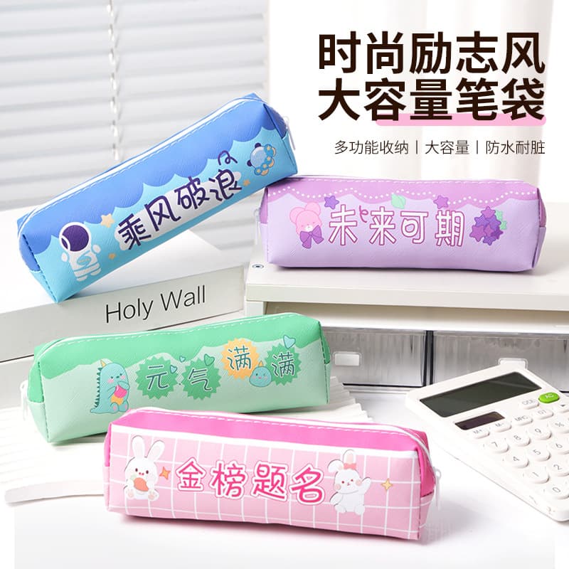 High-looking storage bag ins niche pencil bag inspirational text primary school student pencil bag large capacity creative stationery box