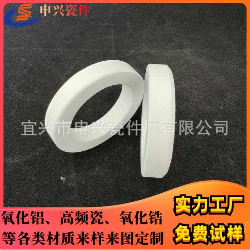 Alumina ceramic rings, high-temperature resistant wear-resistant insulated ceramic thermal insulation gaskets, ceramic parts manufacturer mold customization.