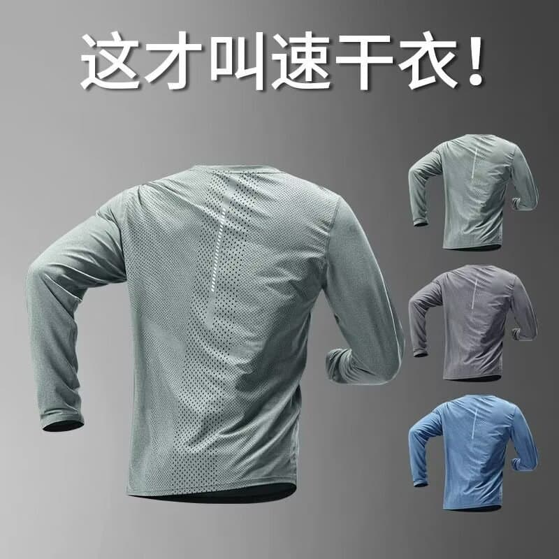 Quick-drying clothing long-sleeved T-shirt men's sports fitness clothing sports student training clothing running clothing loose top jersey cross-border