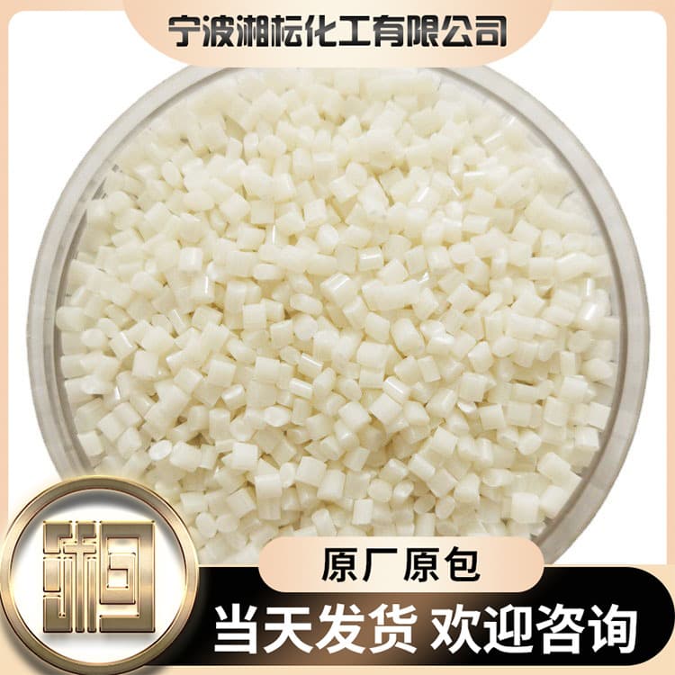 Hydrolysis-resistant grade, 33% glass fiber reinforced PBT, flame retardant, environmentally friendly modified PBT plastic particles