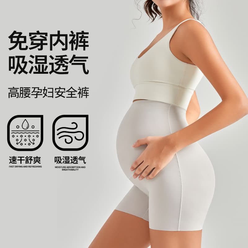 Summer Thin Three-Quarter Maternity Leggings Safety Shorts Shark Shorts Seamless Belly Support Maternity Pants Yoga Pants