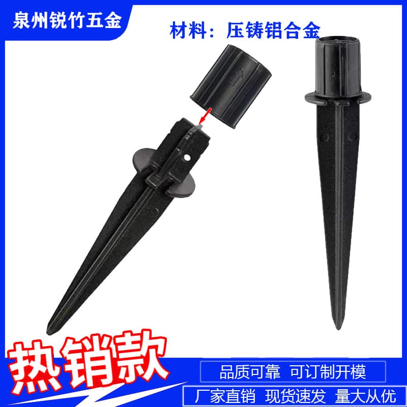 Factory Direct Aluminum Alloy Ground Stakes for Gardens, Parks, Tent Pegs, and Outdoor Lighting Fixtures