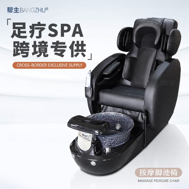 Pedicure Chair Manicure Pedicure Chair Massage Nail Spa Space Capsule Foot Pool Chair Customization
