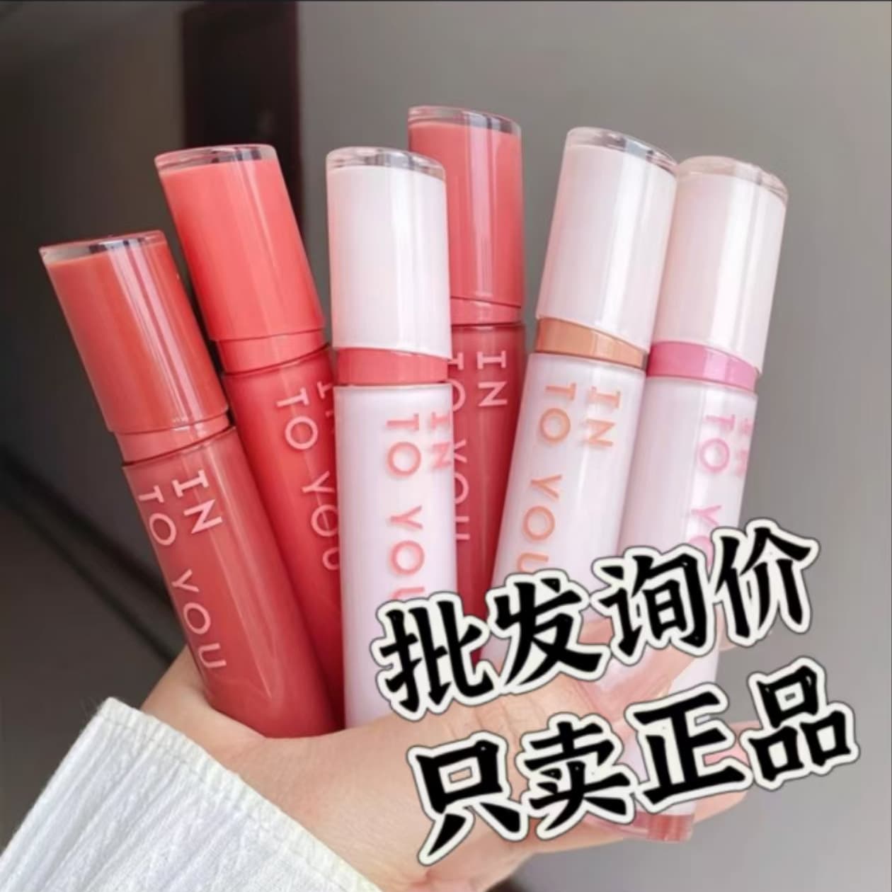 INTO YOU Mirror Shine Lipstick for Women, Moisturizing Lightweight Mirror Finish Lip Balm, Official Authentic