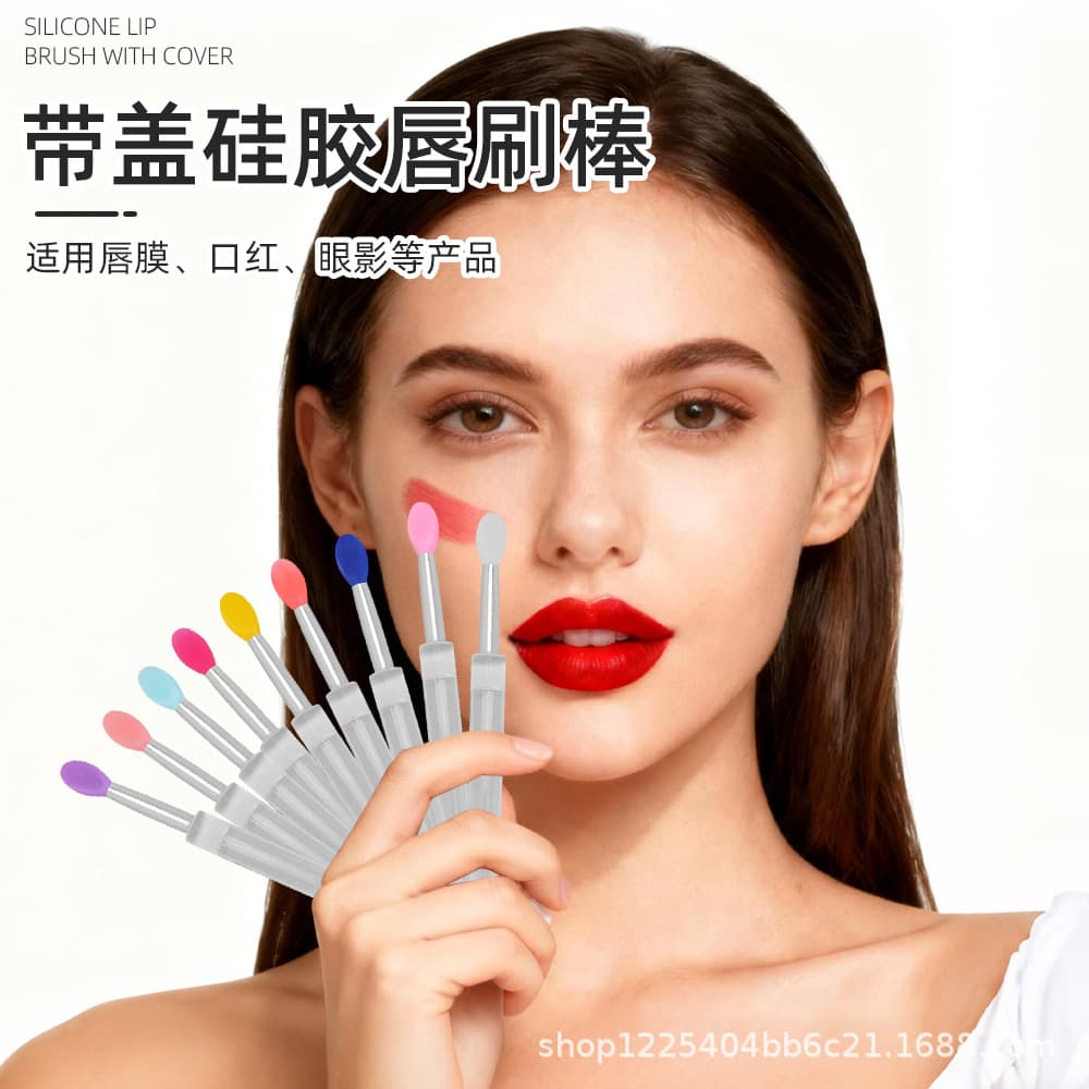 Cross-border Silicone Lip Brush with Cap, Lip Gloss Brush, Portable Lip Balm Applicator, Lip Blending Brush, Makeup Tool