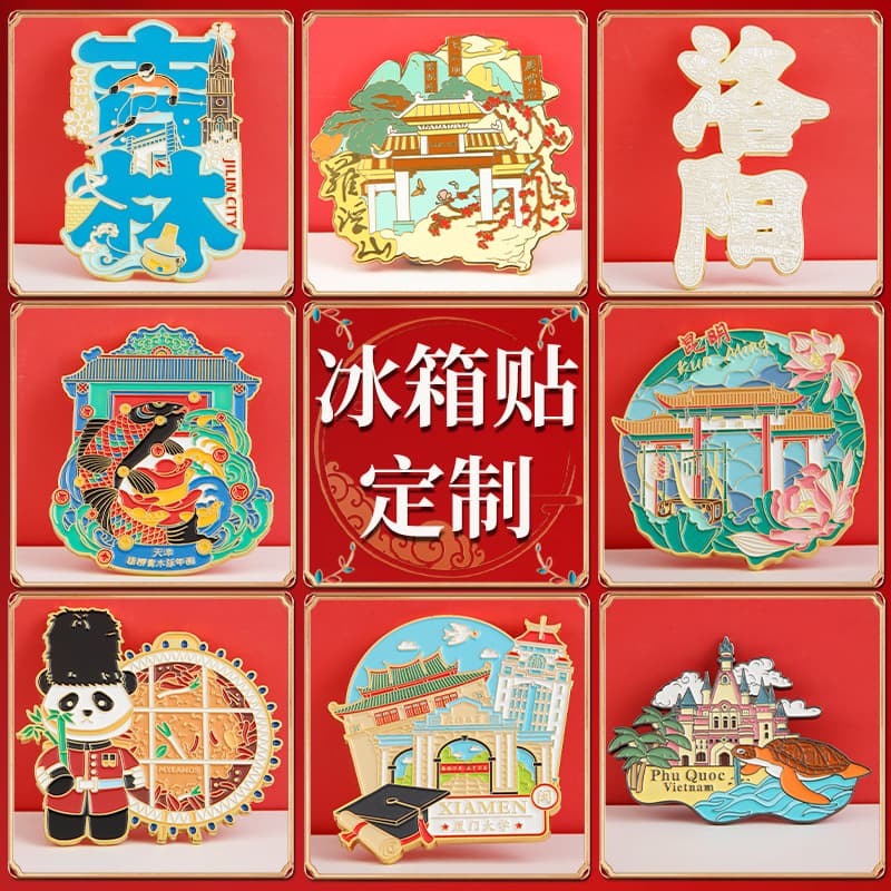 Custom Metal Refrigerator Magnets, Creative 3D Cultural Gifts, Cartoon Magnetic Bottle Opener, Custom Metal Refrigerator Magnet Factory