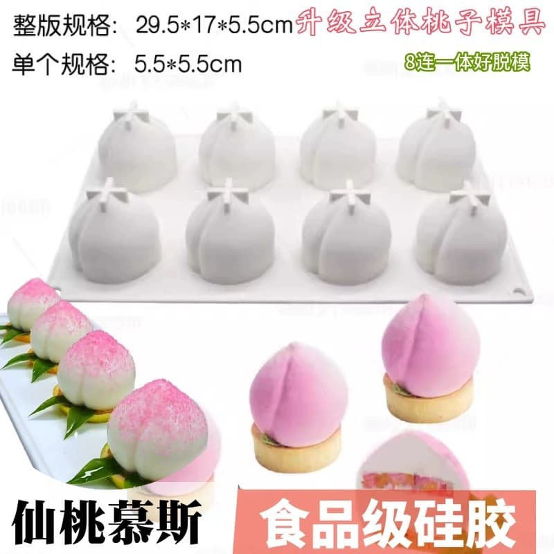 Mousse mold silicone baking tools chocolate French pastry heart-shaped peach mold household Danzhou