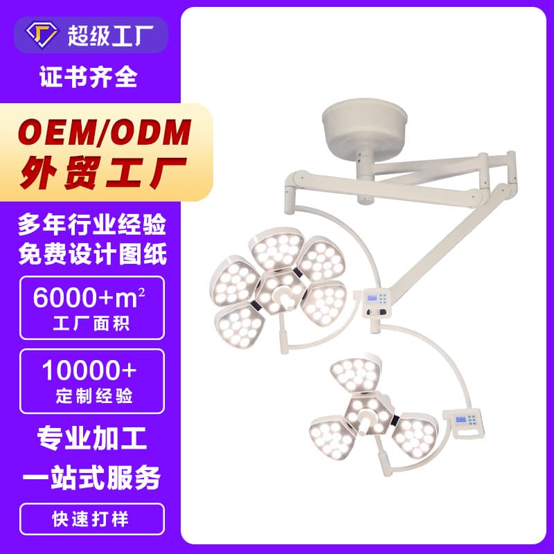 Lize Pet Luxury LED Petal Shadowless Lamp Dual Head Combination High Brightness Hanging Type with Adjustable Height, Color Temperature, and Brightness