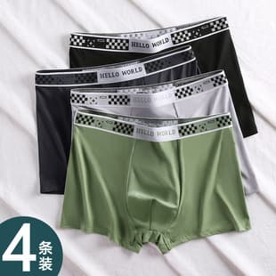 Men's Underwear Loose Bottom Underwear Men's Breathable Antibacterial Crotch Boxer Shorts Youth Mid-Rise Flat Angle Briefs
