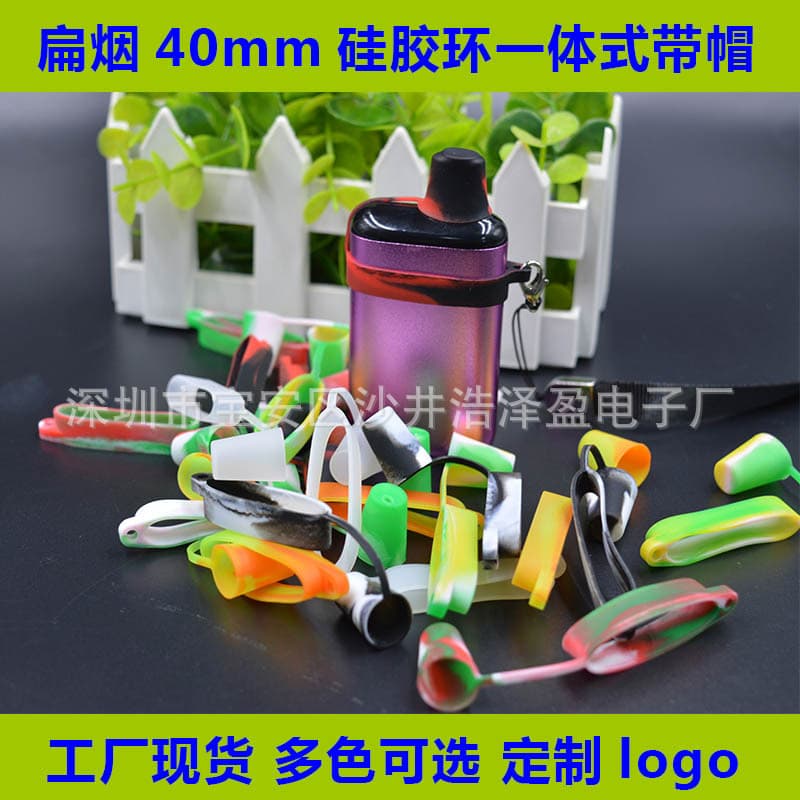Cross-border Hot Selling Flat Vape Silicone Dust Cap with Large Carabiner Loop 40mm Integrated Silicone Anti-drop Cap