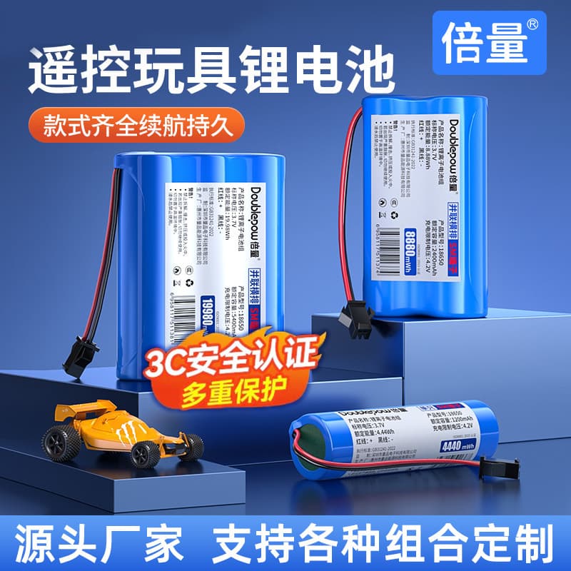 Double Quantity 18650 Li-ion Battery Pack for Toy Car, AA Battery Pack for Remote Control Car 3.7V Rechargeable Battery