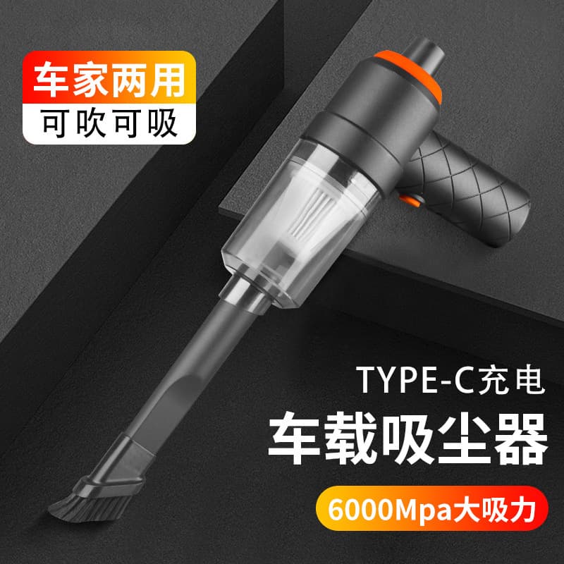 Mini Portable Car Vacuum Cleaner High Suction Wireless Blow Dust Pet Hair Remover Small Handheld Automobile Dust Collector