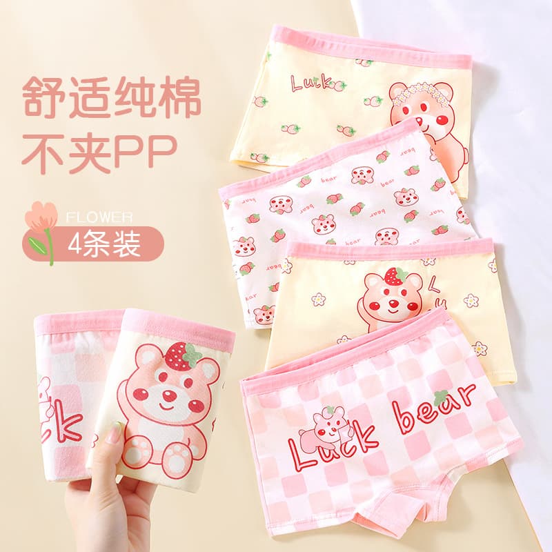 Girls pure cotton children's underwear four-corner type a cotton kindergarten baby middle and large children's boxer briefs cotton underwear cute