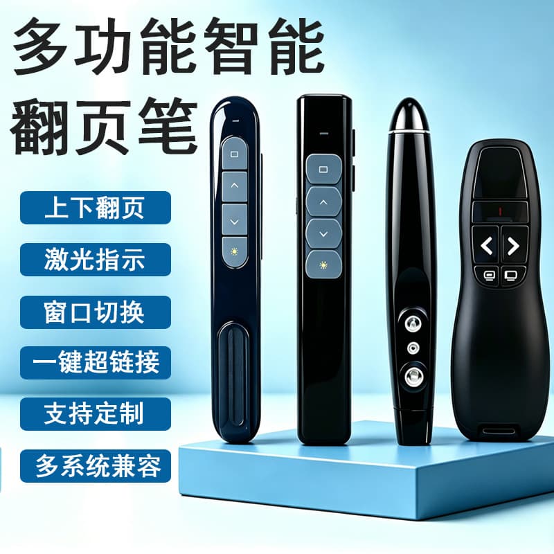 Factory Direct Supply 2.4G Laser Seewo Page-Turning Projector Teaching Business Presentation Pointer Multifunctional PPT Page-Turning Pen