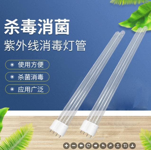 H-type UV sterilization lamp for home disinfection, ozone germicidal lamp, 2G11 workshop UV disinfection lamp