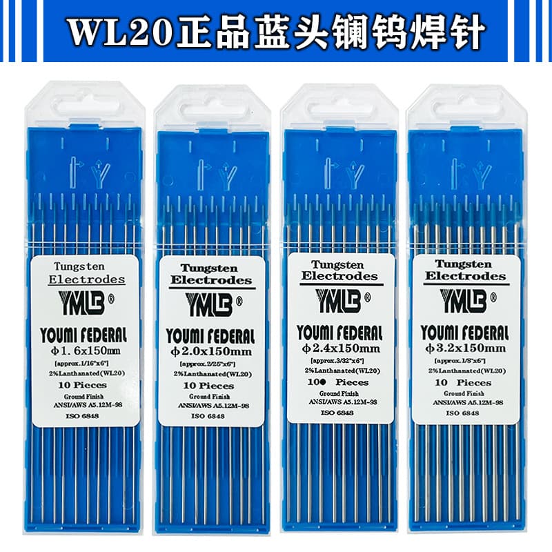 Blue head lanthanum tungsten electrode Welding force US tungsten needle WL20 argon arc welding tungsten rod 1.6 2.0 2.4 3.2 blue head welding needle