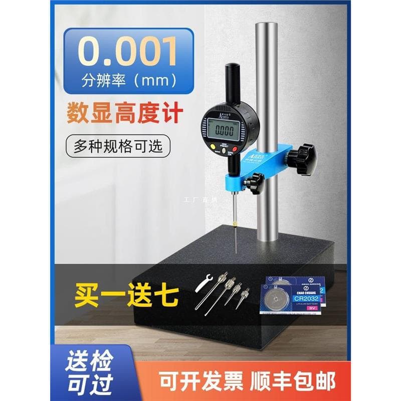 iGaging Digital Height Gauge Electronic Depth Gauge Dial Indicator Micrometer Stand Height Measuring Instrument 0-100mm