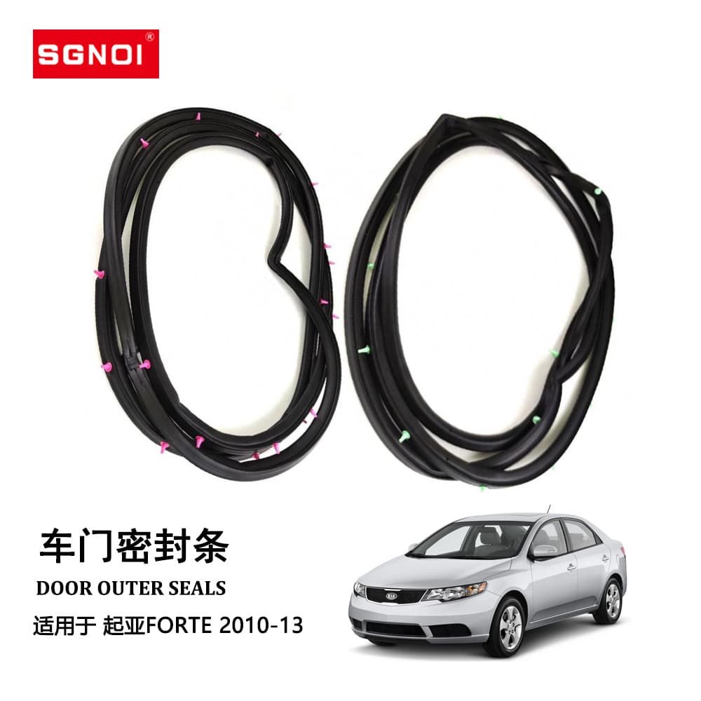Compatible with KIA FORTE Cerato Car Door Sealing Strip Dustproof Soundproof Strip