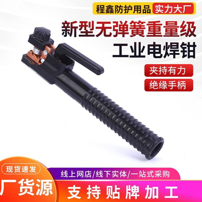 New Springless Heavy-duty Industrial Welding Clamp Manufacturer Stock Direct Shipping Springless Heavy-duty Industrial Welding