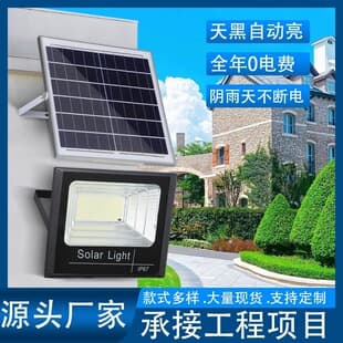 Solar Light Outdoor Garden Light Solar Floodlight Solar Street Light Human Motion Sensor