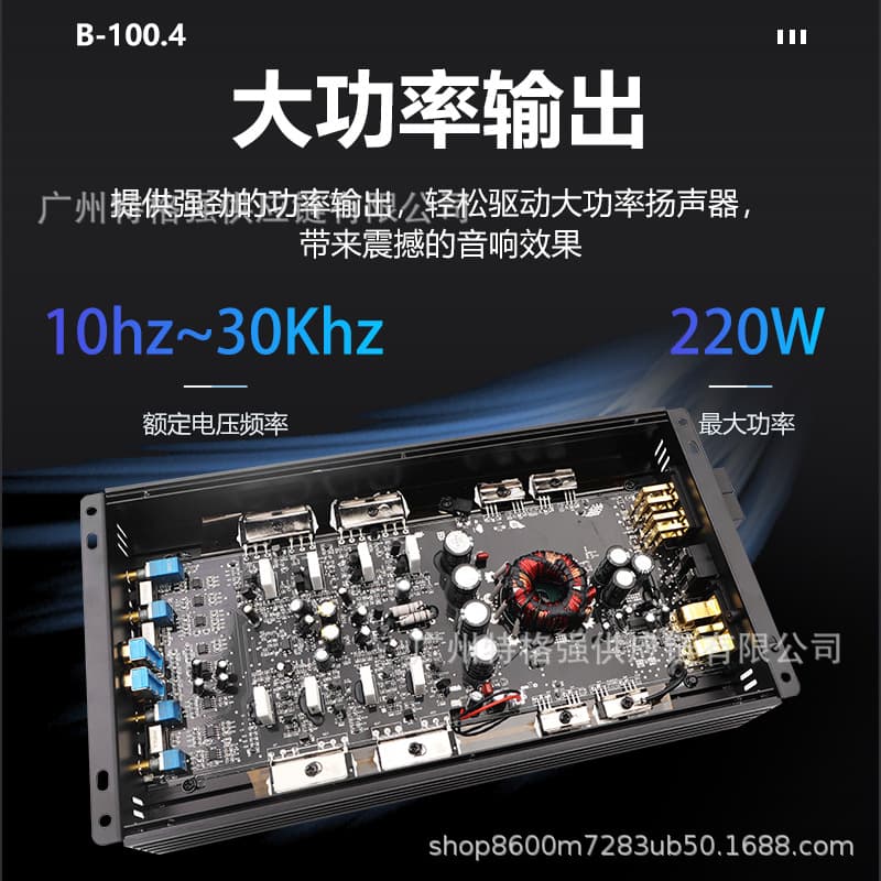 4-Channel Car Amplifier High Power 110W*4 Four-Channel Vehicle AB Class Amplifier Car D-Class Power Amplifier