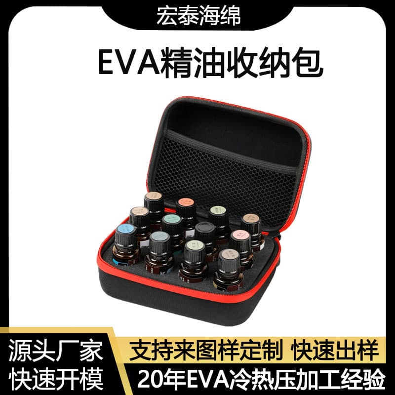 EPE pearl cotton lining EVA sponge lining support foam cotton anti-static moisture-proof shock-absorbing filling back glue