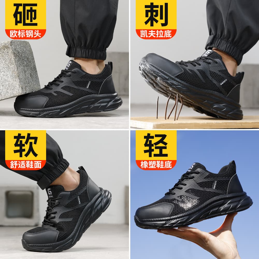 2026 New Seasonal Cross-Border Insulated 10KV Safety Shoes, Lightweight and Wear-Resistant Work Shoes, Comfortable Men's Safety Shoes