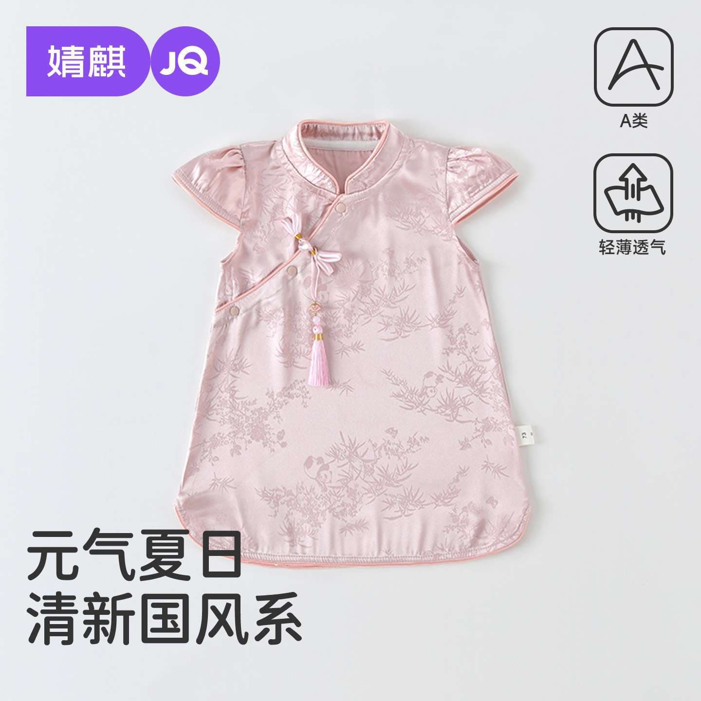 Jingqi Girls Summer Dress Baby Birthday Party Dress Children Princess Dress