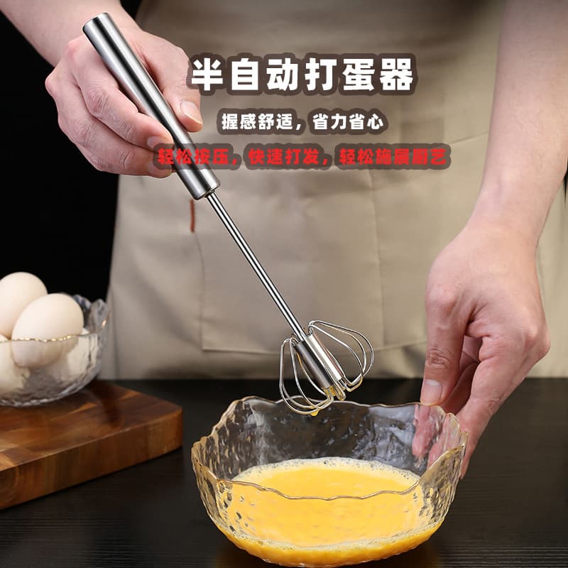 Stainless Steel Egg Beater Manual Household Semi-Automatic Cream Salad Whisk Kitchen Egg Mixer Wholesale