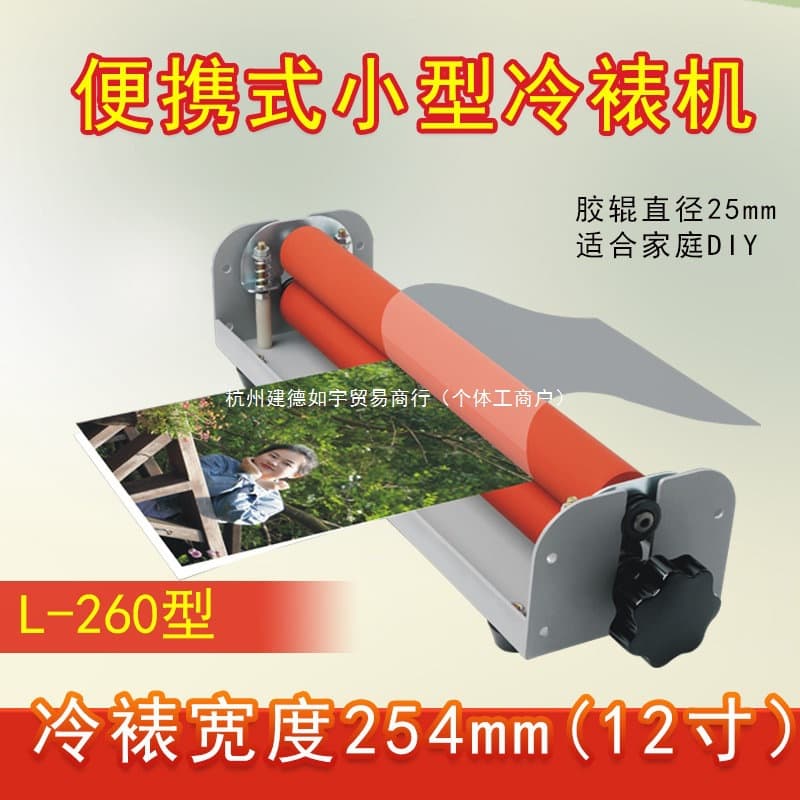Small Cold Laminator A4 Manual 12-inch Lightweight Photo Hand-crank Laminating Machine Film Coating Machine