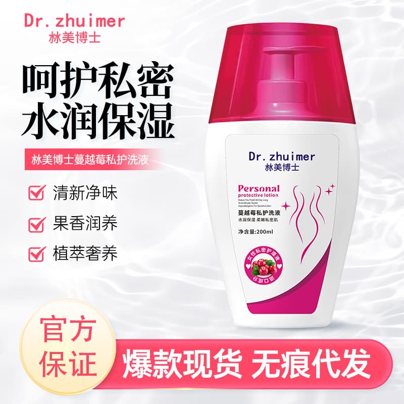Dr. Mei Cranberry Intimate Wash Soothing Skin Gentle Cleansing Deodorizing Feminine Wash