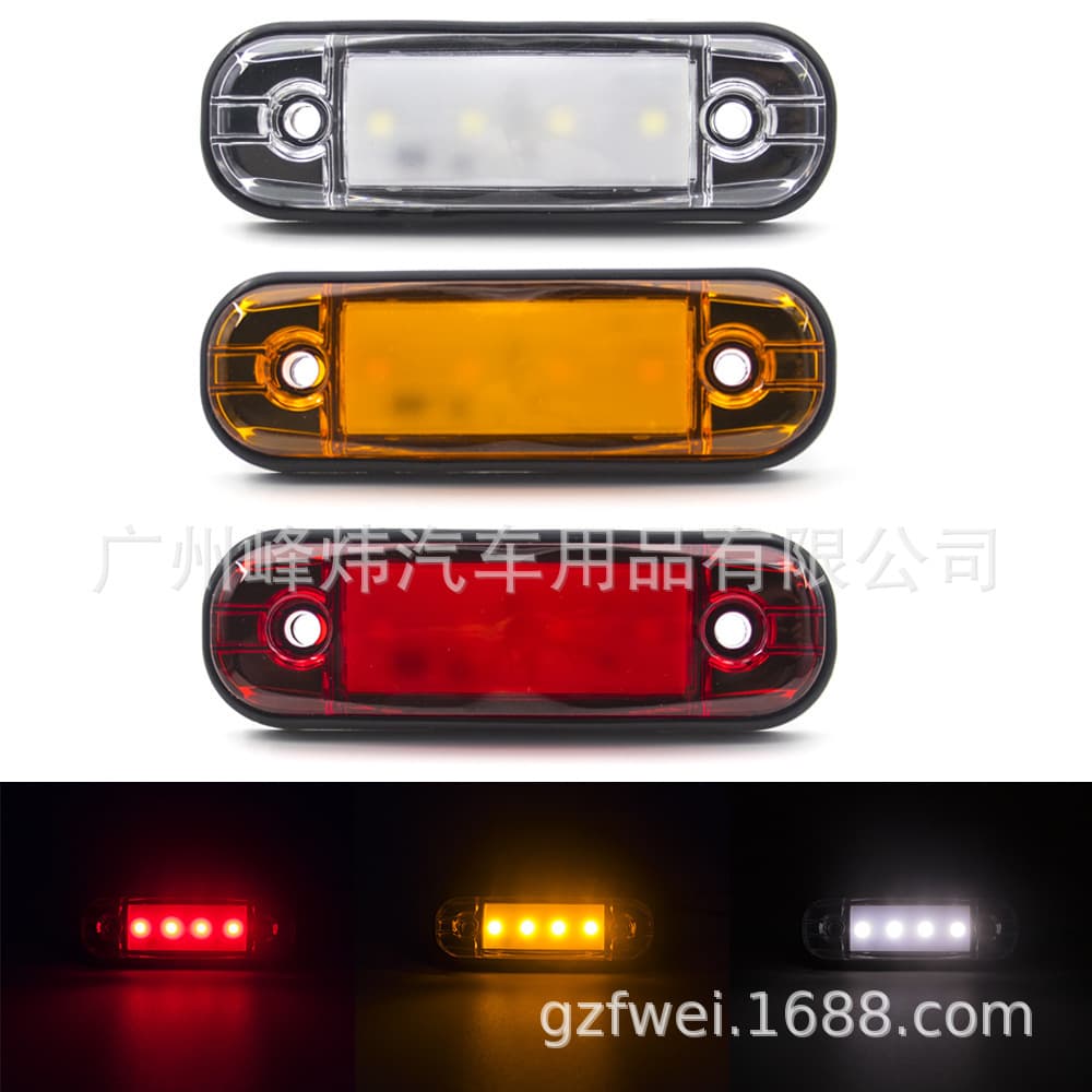 12V-24V 4LED Light Guide Truck Side Light Trailer Side Light Signal Light Turn Signal Marker Light