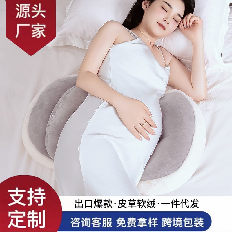 Drop Shipping Maternity Pillow for Lower Back and Side Sleeping Support, U-Shaped Hugging Pillow for Pregnancy Comfort