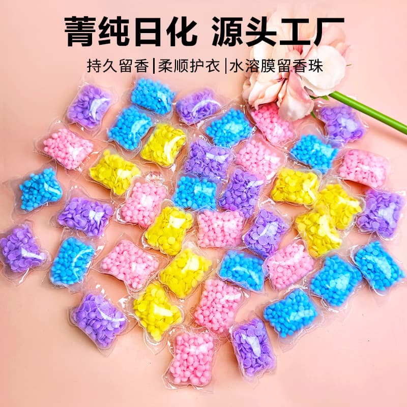 5g Water-Soluble Film Scented Beads Long-Lasting Fragrance Softener Laundry Perfume Beans Fan Xiaochun Fabric Care Scented Beads Manufacturer