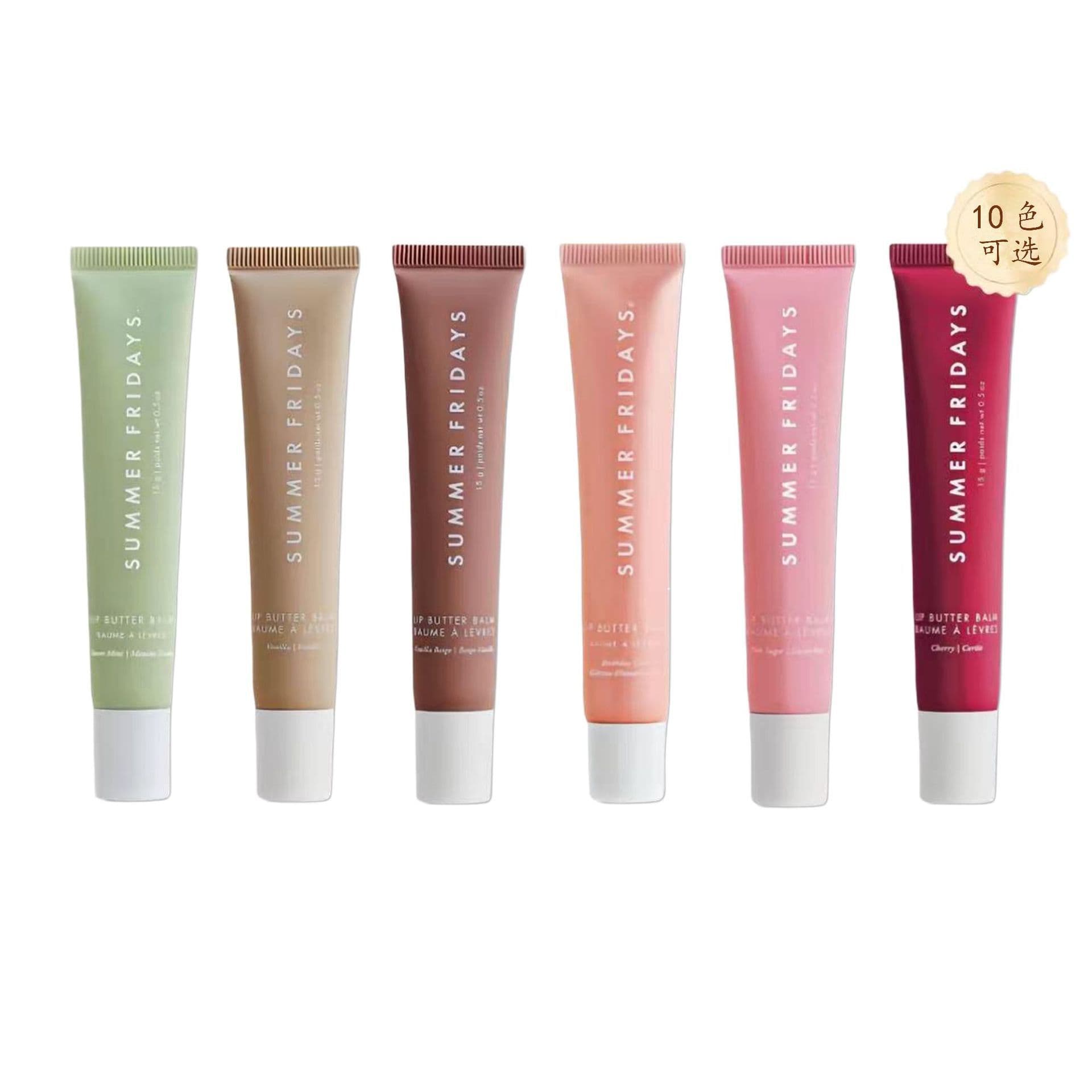 Summer Fridays Lip Mask Lip Gloss Lip Balm Moisturizing Shiny Lip Oil 15g