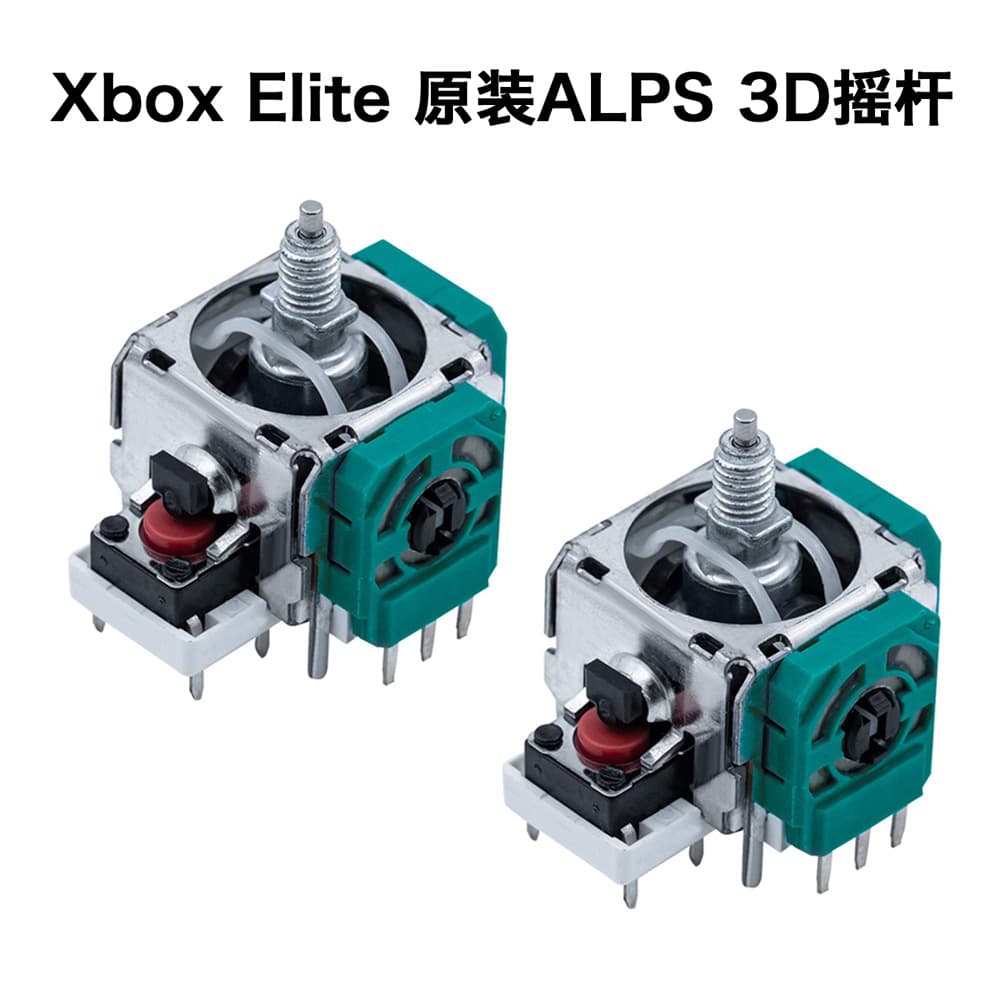 Original new XBOX elite second generation handle rocker XBOXONE2 generation 3D3D control stick elite handle accessories