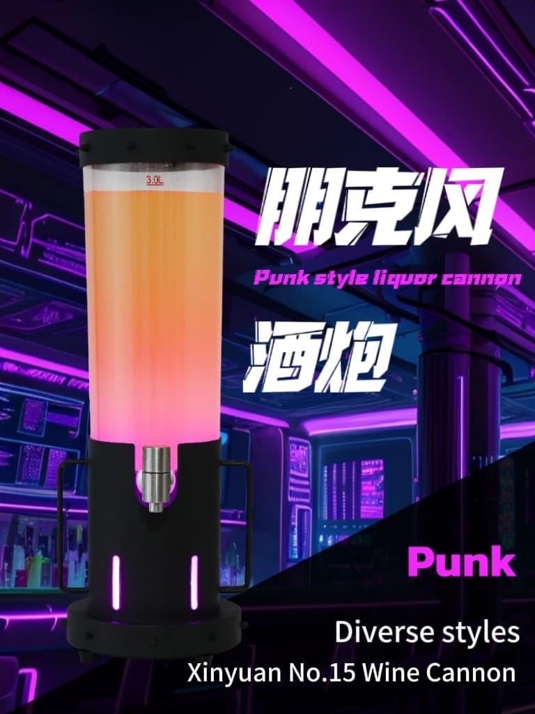 Punk beer cannon with faucet 2L coke barrel container luminous wine cannon bar commercial 3 liter Internet celebrity beer barrel