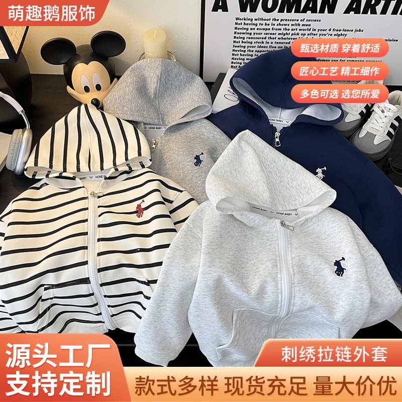 New Embroidered Zip-Up Hoodie for Boys and Girls, Long-Sleeve Casual Spring 2025 Kids Jacket