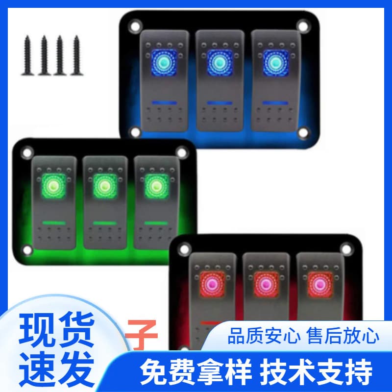 Waterproof 12v 3-group Rocker Switch Panel Blue Led Light Switch Aluminum Face Boat Use Electrical Combination