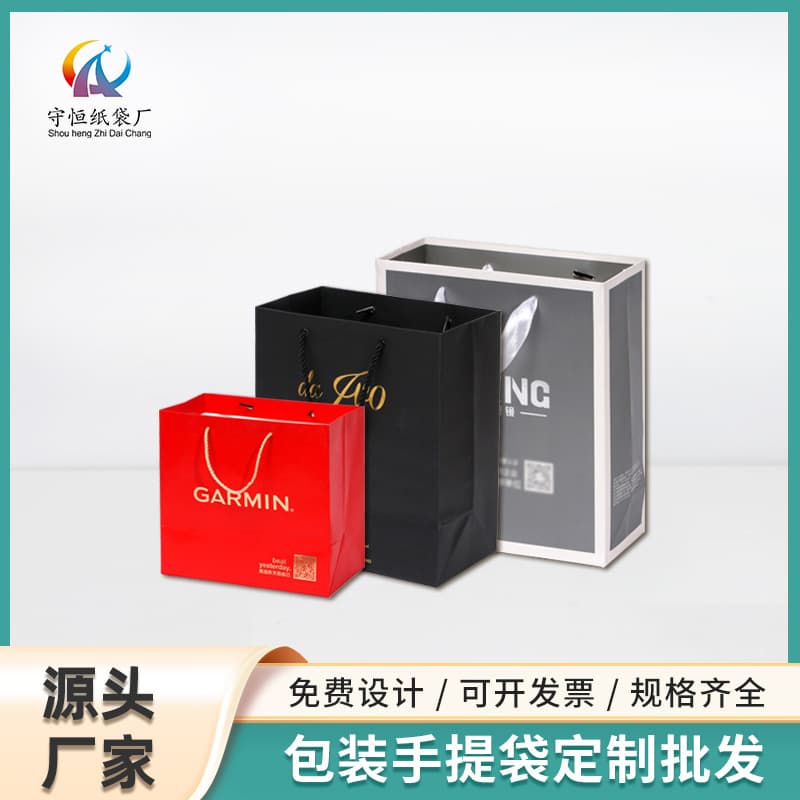Packaging Paper Bags Gift Jewelry Bags Clothing Handbags Shopping Bags Takeaway Bags Gift Bags Children’s Day