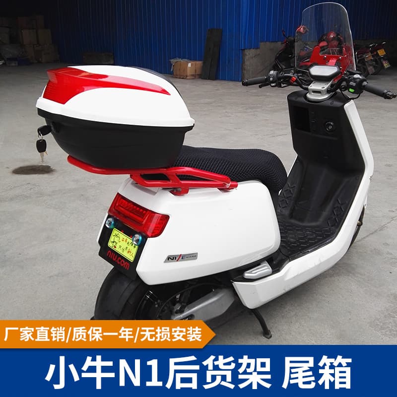 Maverick N1s rear shelf, rear wing, trunk, Maverick N1 modified accessories, electric car trunk bracket, tail rack shelf