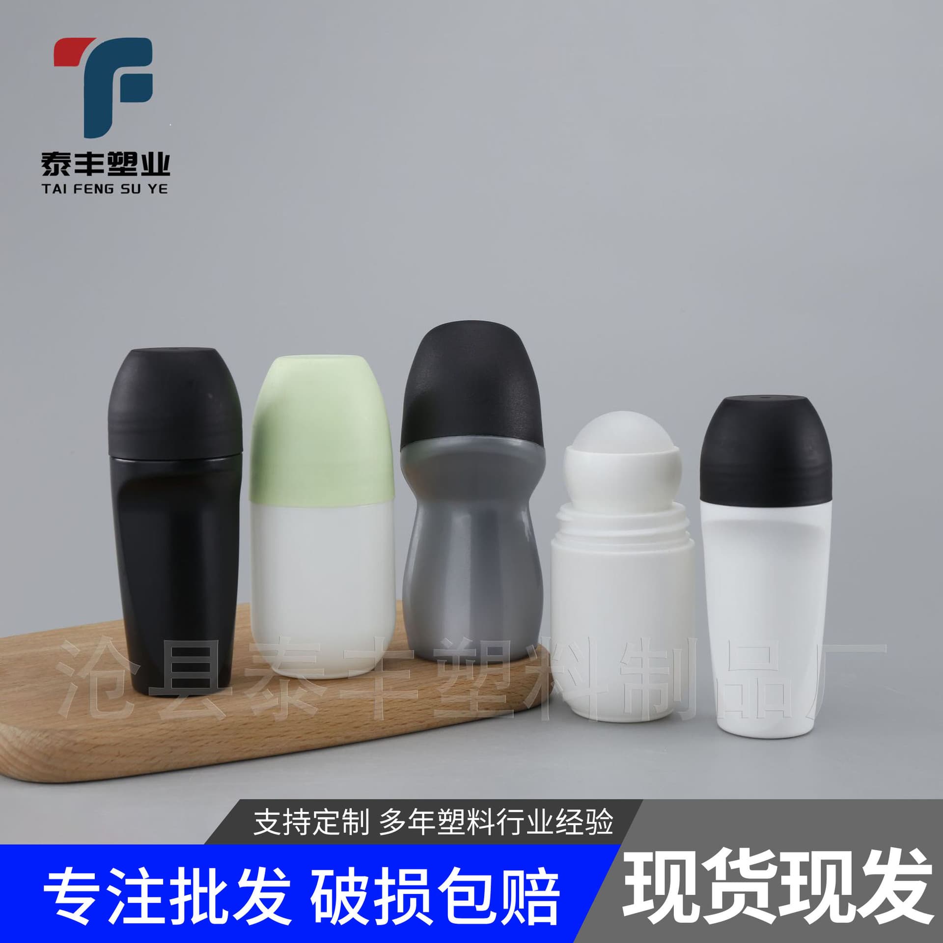 100ml roller ball bottle antiperspirant perfume liquid plastic refill bottle 100ml pe Dove roller ball bottle wholesale